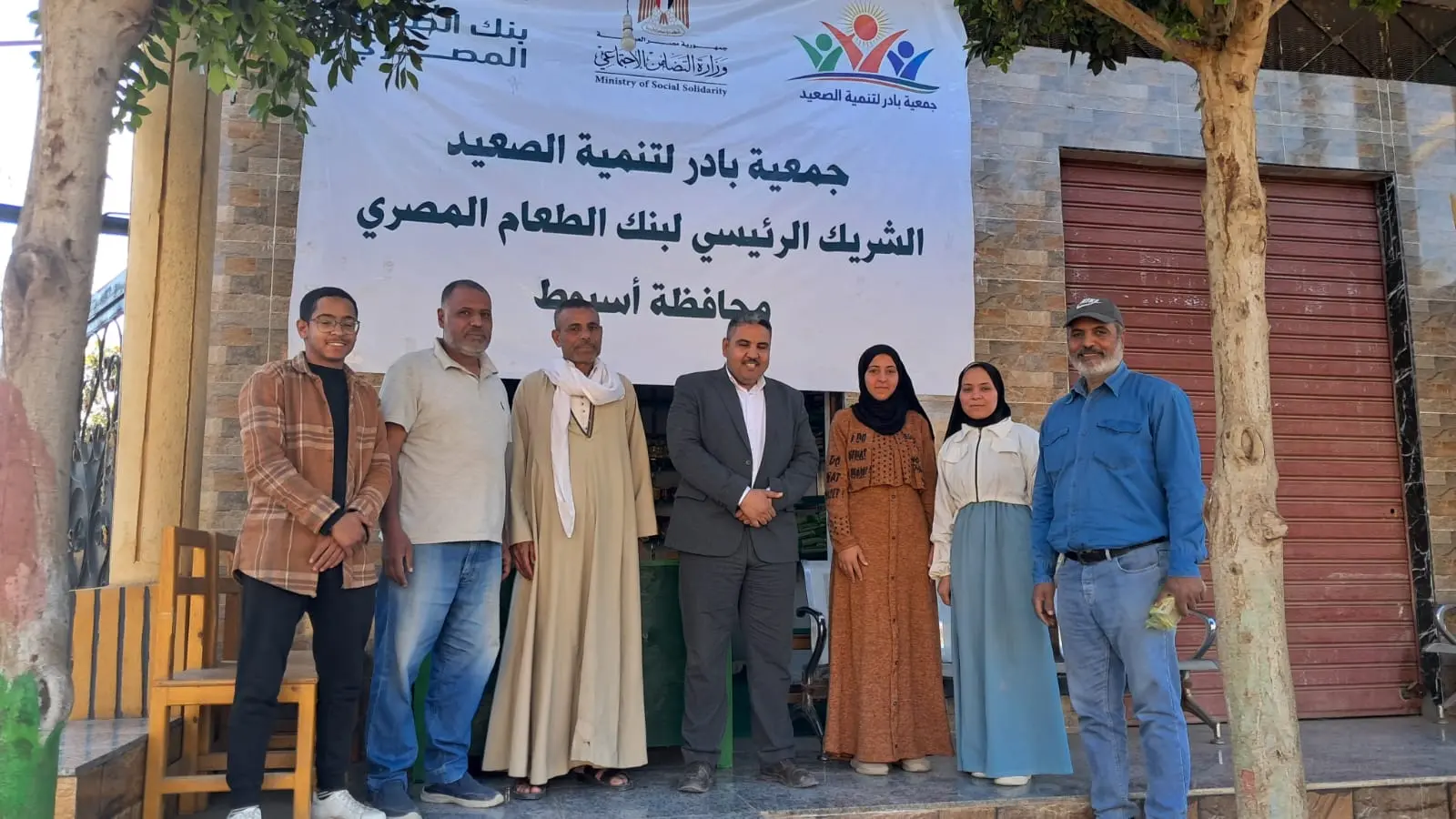 Sustainable Development and Entrepreneurship